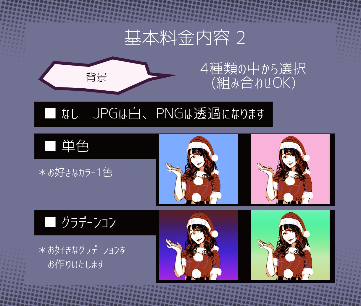 クールでオシャレな似顔絵をお描きします ◆SNSやブログのアイコン・名刺・プレゼントに◆ イメージ8