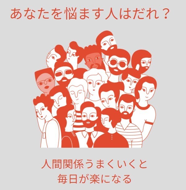 もやもや、イライラ、ぐるぐる解消させます ３日悩んで解決しなかったら、どうぞご利用ください イメージ1