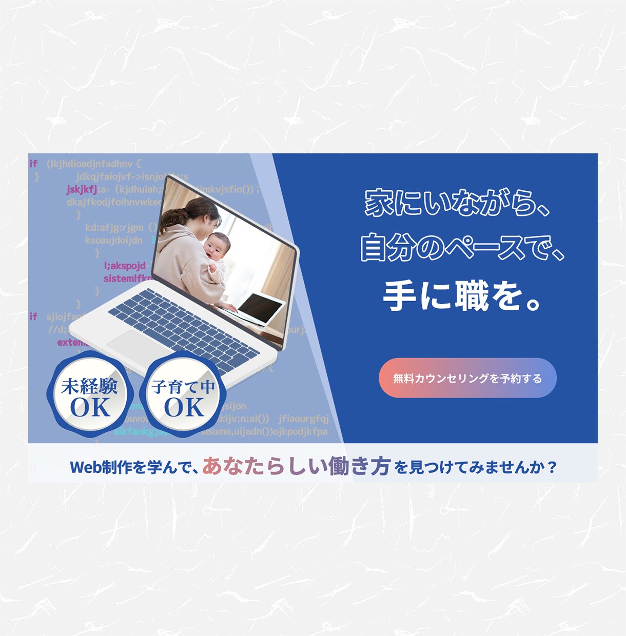 チャンスを逃さない訴求力のあるバナーをお作りします “目で見て”“頭に残る”バナーを制作します！ イメージ7