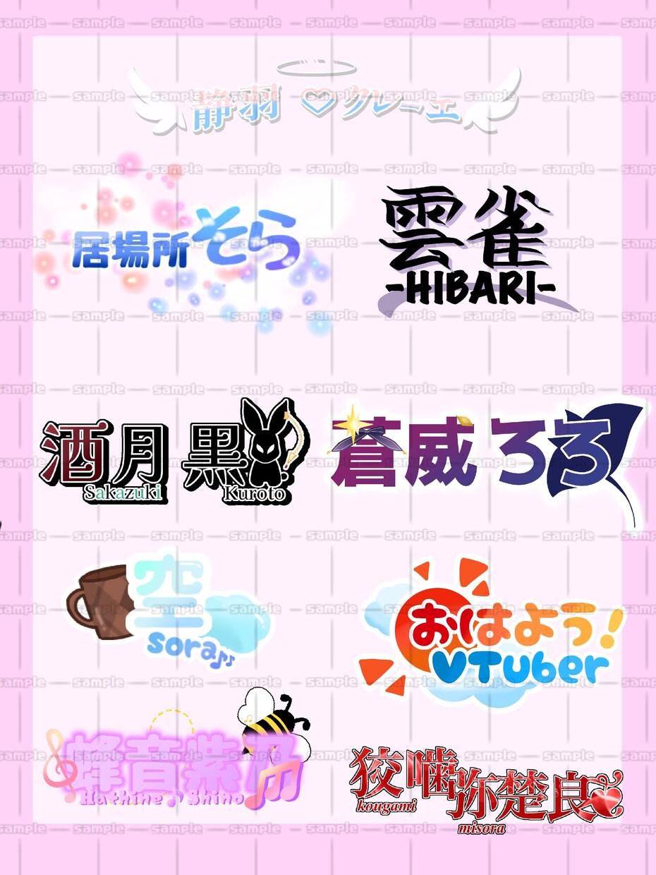 見やすくあなたにぴったりなロゴ作ります 「かわいい」「かっこいい」どんなロゴでも作ります！！ イメージ2