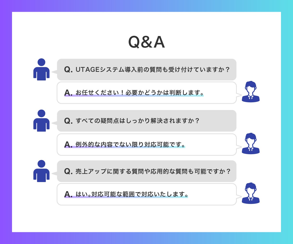 UTAGEの導入・構築・使い方をレクチャーします 物流会社、税務コンサル、作家の官員サイトなど経験豊富！ イメージ7