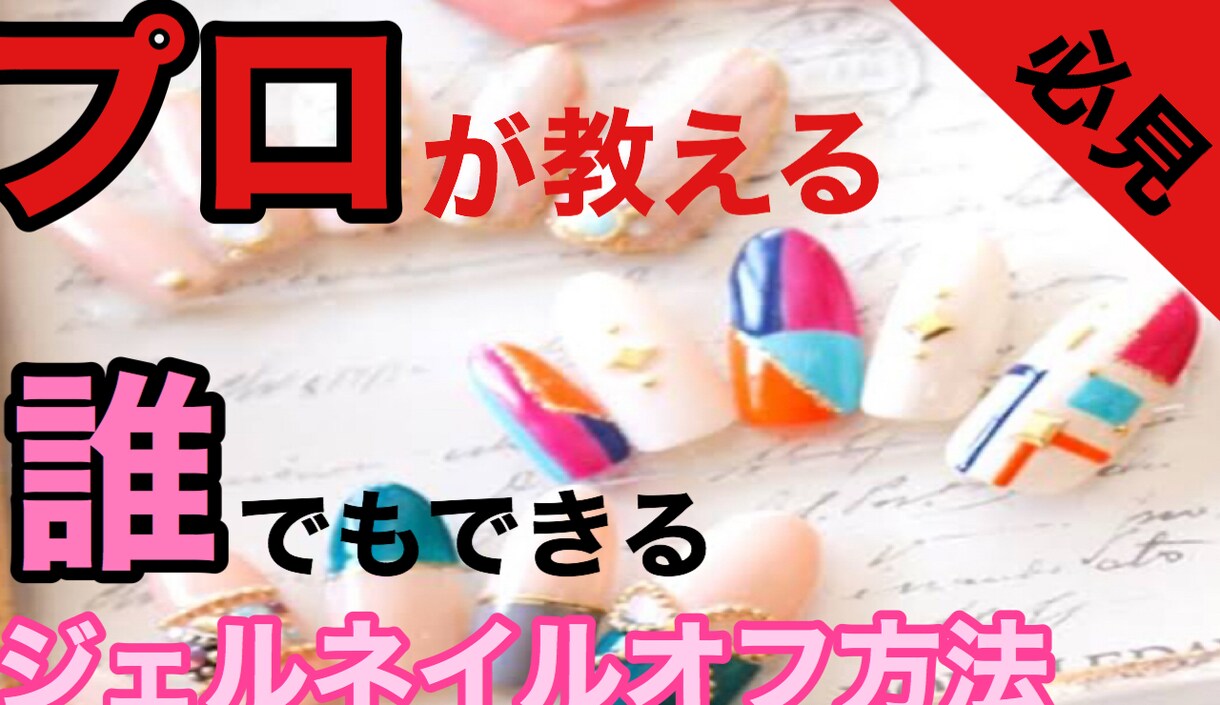 格安でサムネイル作成致します simple is best 目を引くサムネイル作成します イメージ1