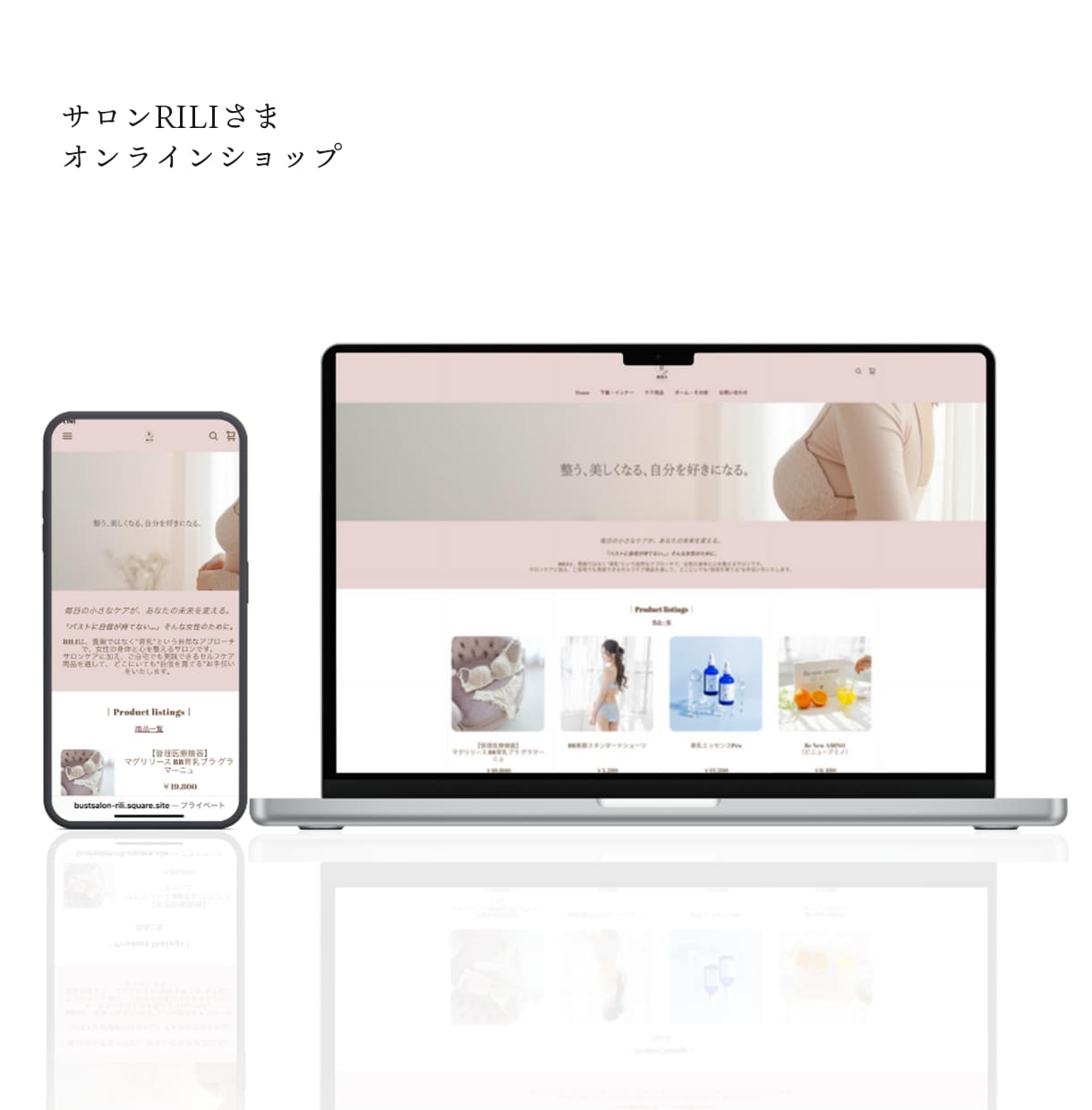 Squareのみで完結！簡単ECサイト作成します フリープラン活用！手軽にオンライン販売スタート！ イメージ2