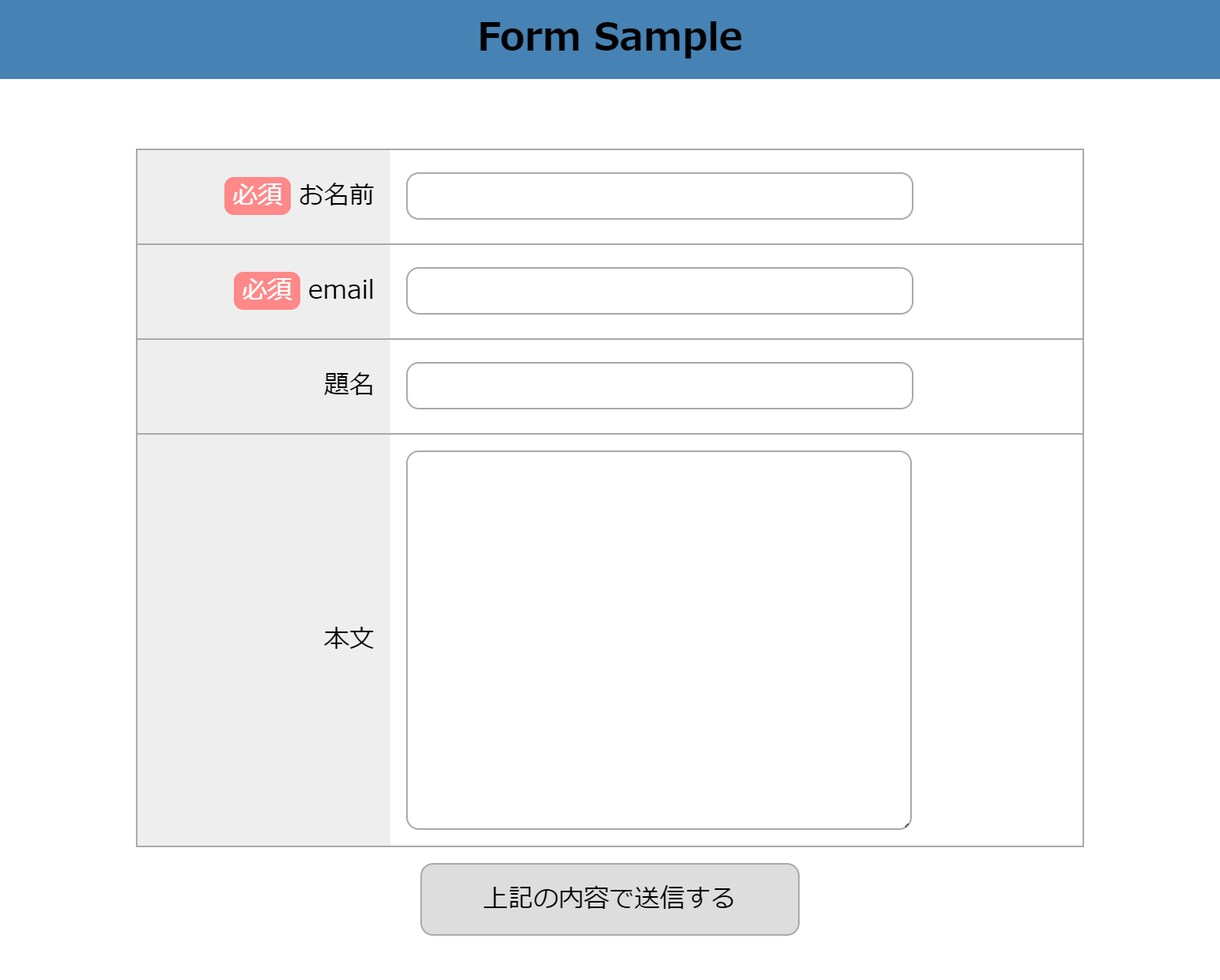 問い合わせフォーム設置します 丁寧で柔軟な対応を心がけています イメージ1