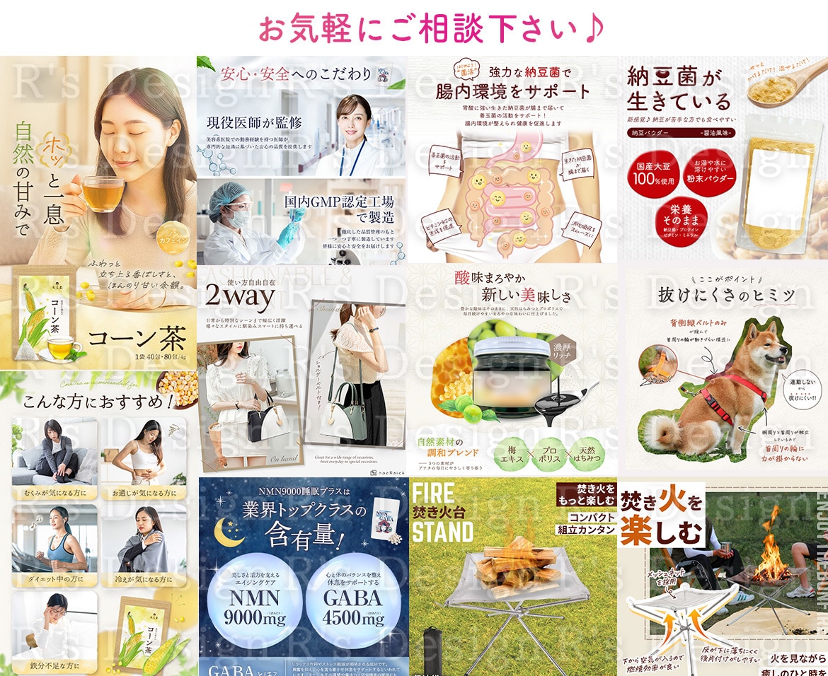 構成から可！伝わる選ばれるEC商品画像を制作します Amazon楽天等｜実績160件以上｜EC売上UPに貢献｜ イメージ9