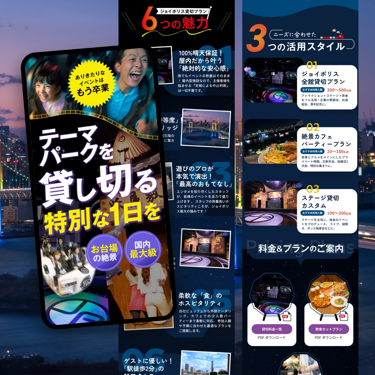 評価★５.0！訴求力が高いLPを制作します ｜修正回数無制限｜有料素材提供｜はじめての方もOK｜ イメージ6
