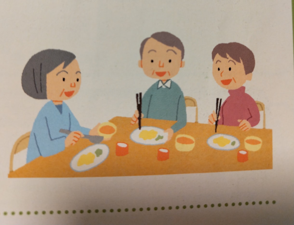 親の介護をしている方の愚痴お聞きします 一番大事なことは、介護者が自分の人生を楽しんでいる事です イメージ4