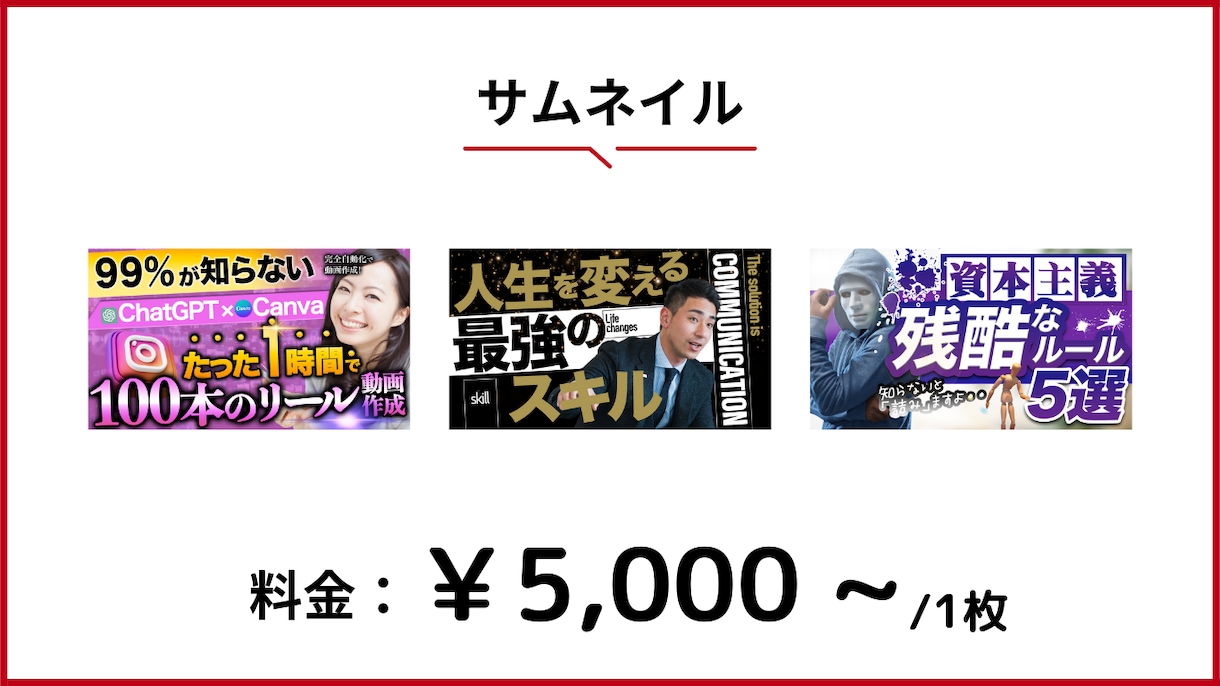 現役インフルエンサーがインスタ運用代行します 1ヶ月でフォロワー1500人越えた私が【一対一】でサポート イメージ6