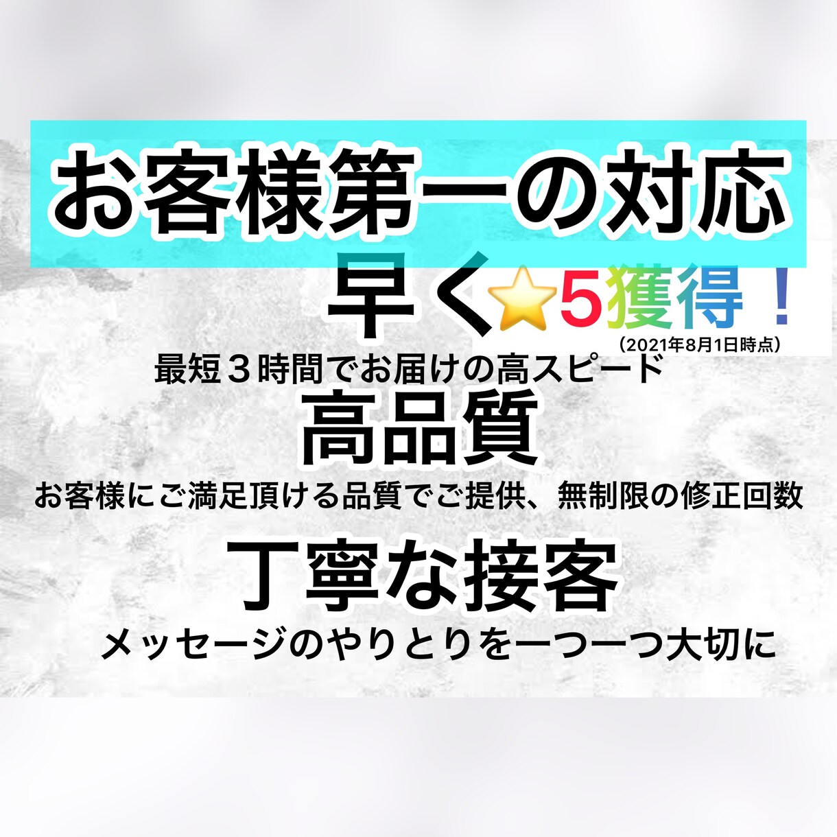 現役ブロガーがSNSで商品紹介します あなたの商品の魅力をしっかりお伝えします。 イメージ2