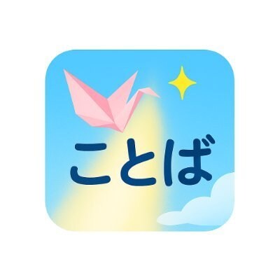 チャットで皆さんの話し相手になります チャットで日頃の話し相手として活用しよう イメージ1