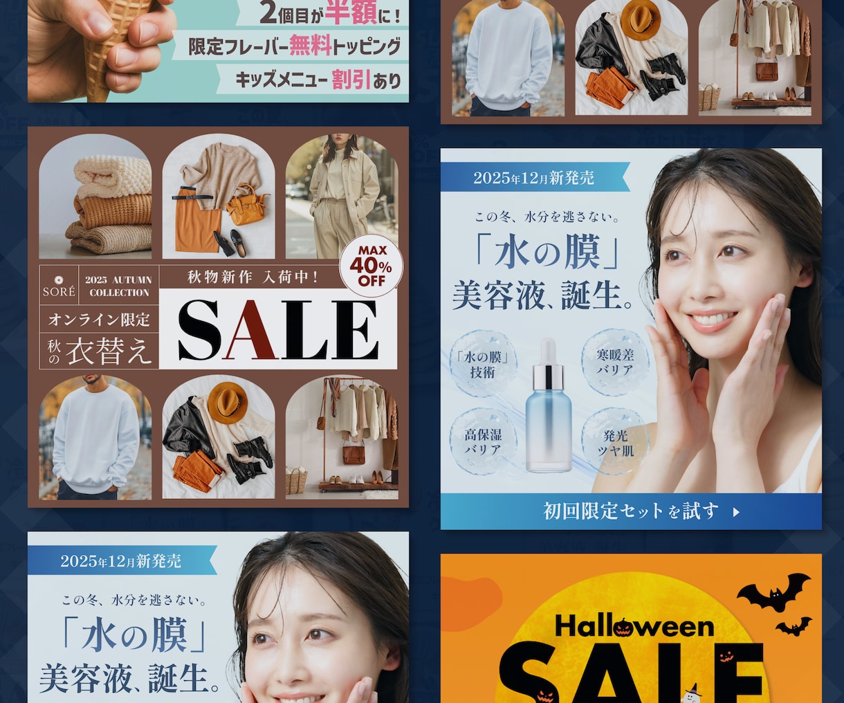 Instagram投稿画像や広告画像を作成します 企業様・個人事業主様などご依頼あり◎おまとめも承ります イメージ7