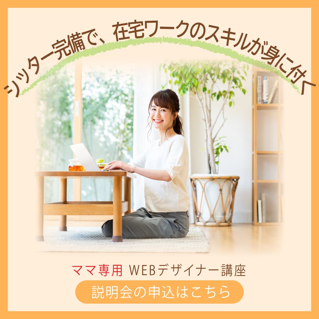 女性目線のバナーお作りします ターゲットを意識した、目を引くおしゃれなデザイン作成します イメージ3
