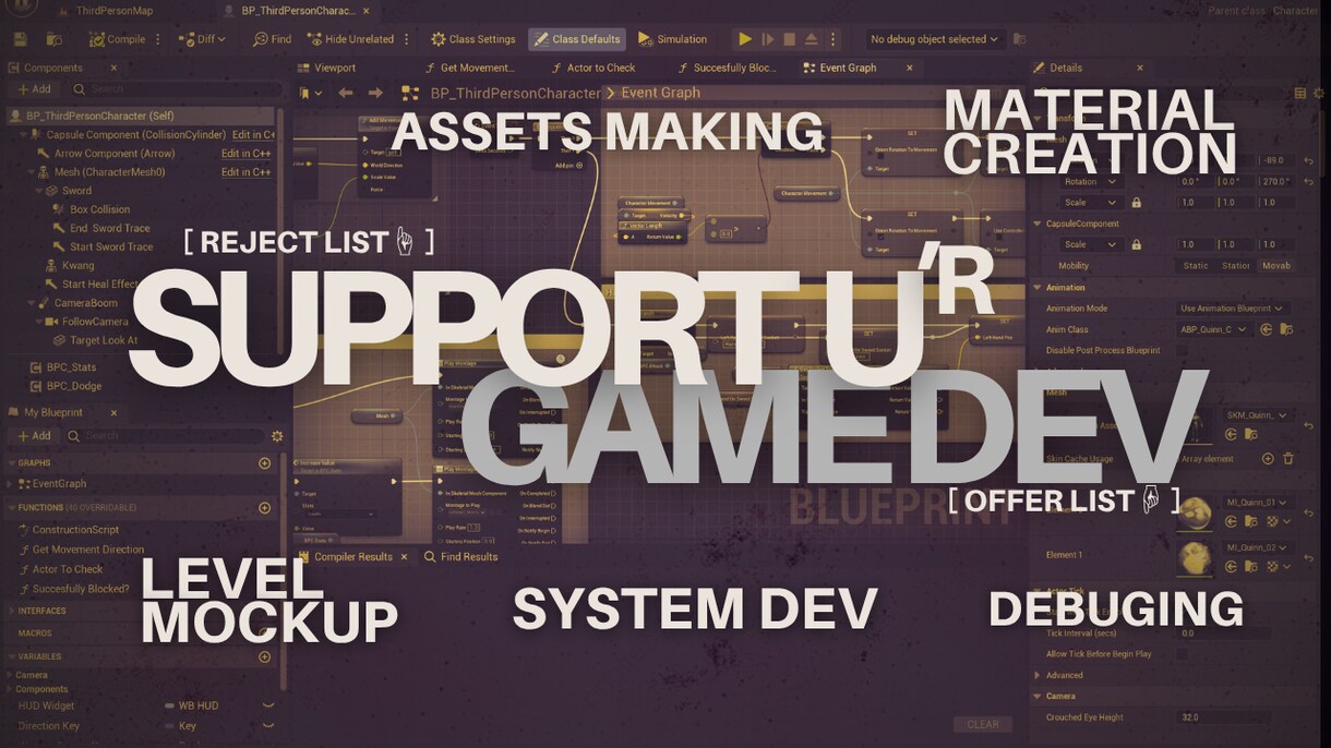 UE5でゲームシ開発＆レベルデザインまで承ります UE5であなたが思い描くゲームシステムを実現！ イメージ2