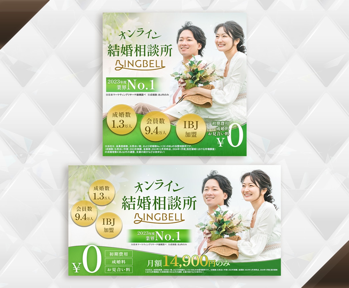 キレイ・可愛い・リッチなバナー画像をデザインします 今だけ低価格！バナー・ヘッダー・商品画像・図解・アイキャッチ イメージ8