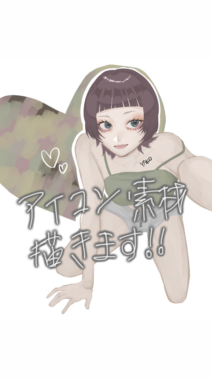 アイコン・素材イラスト描きます (Y2K・サブカルなど)ファッション系女子・男子描きます！！ イメージ1