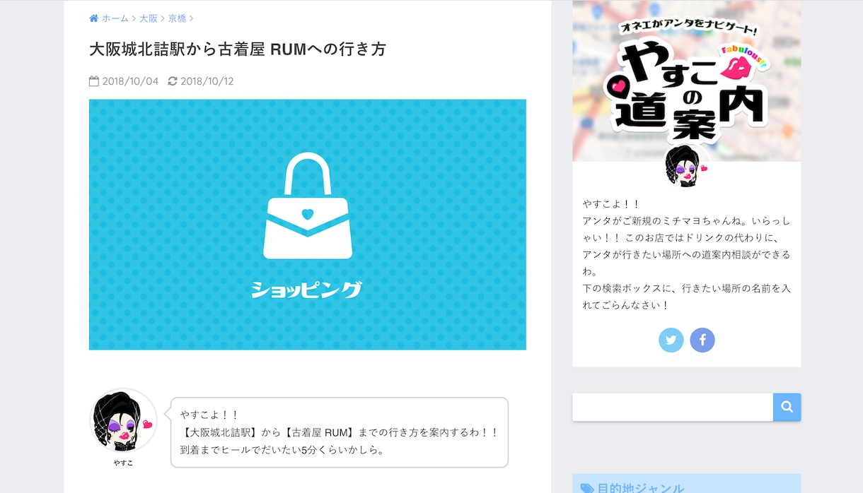 amazonアフィリエイトに特化！ブログ制作します コミコミ50,000円で面倒なあれこれをまとめてお受けします イメージ3