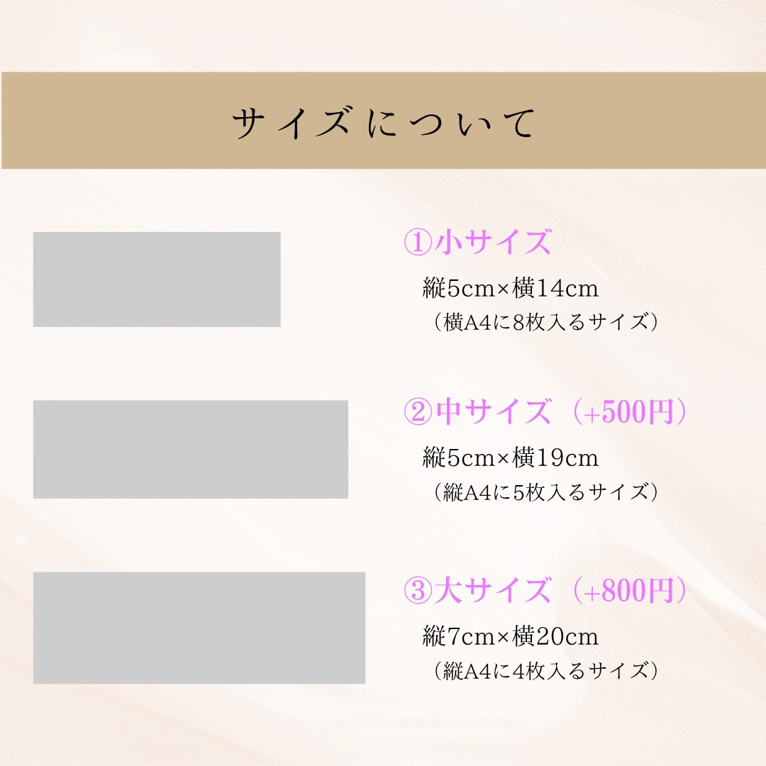 投票券付き映画チケット風エスコートカード作成します テンプレートあります！1週間以内のお渡しも◎ イメージ4