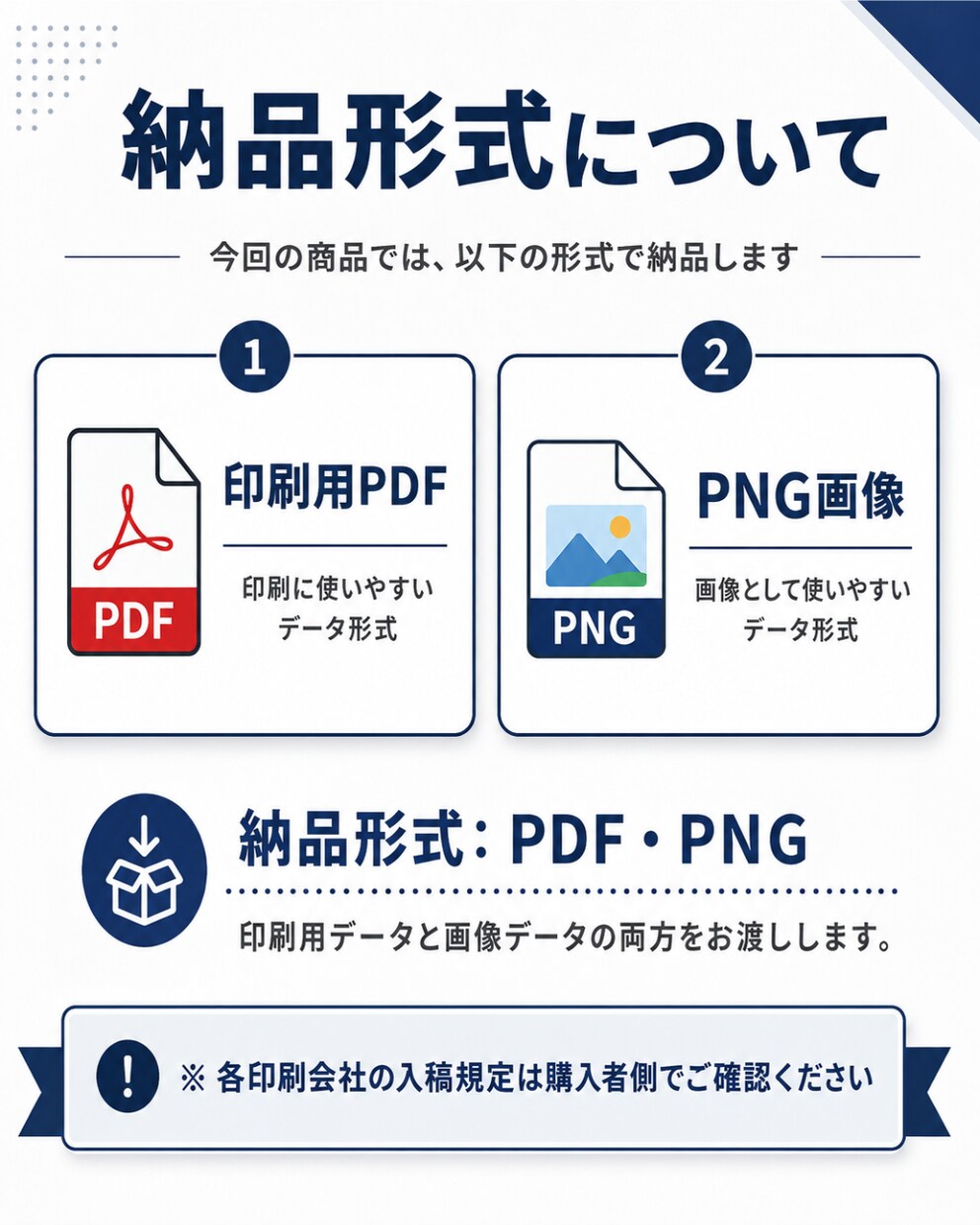シンプルで見やすい名刺をデザインします テンプレートから選んで、手軽に名刺を作成できます イメージ8