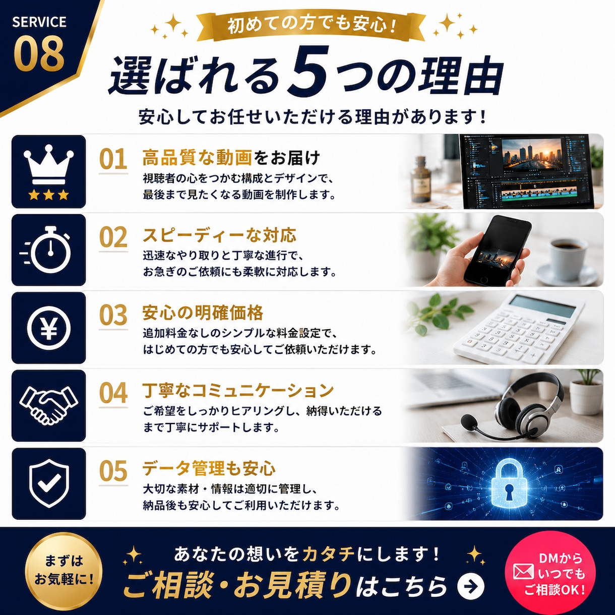 SNS用ショート動画を作成します 画像だけで魅力が伝わる動画を制作します イメージ8