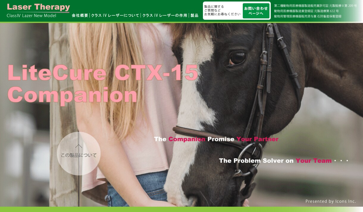 格安｜現役のプロが低価格で高品質サイトを作ります 認知度、集客、売上アップ繋がるサイトをお届けいたします。 イメージ8