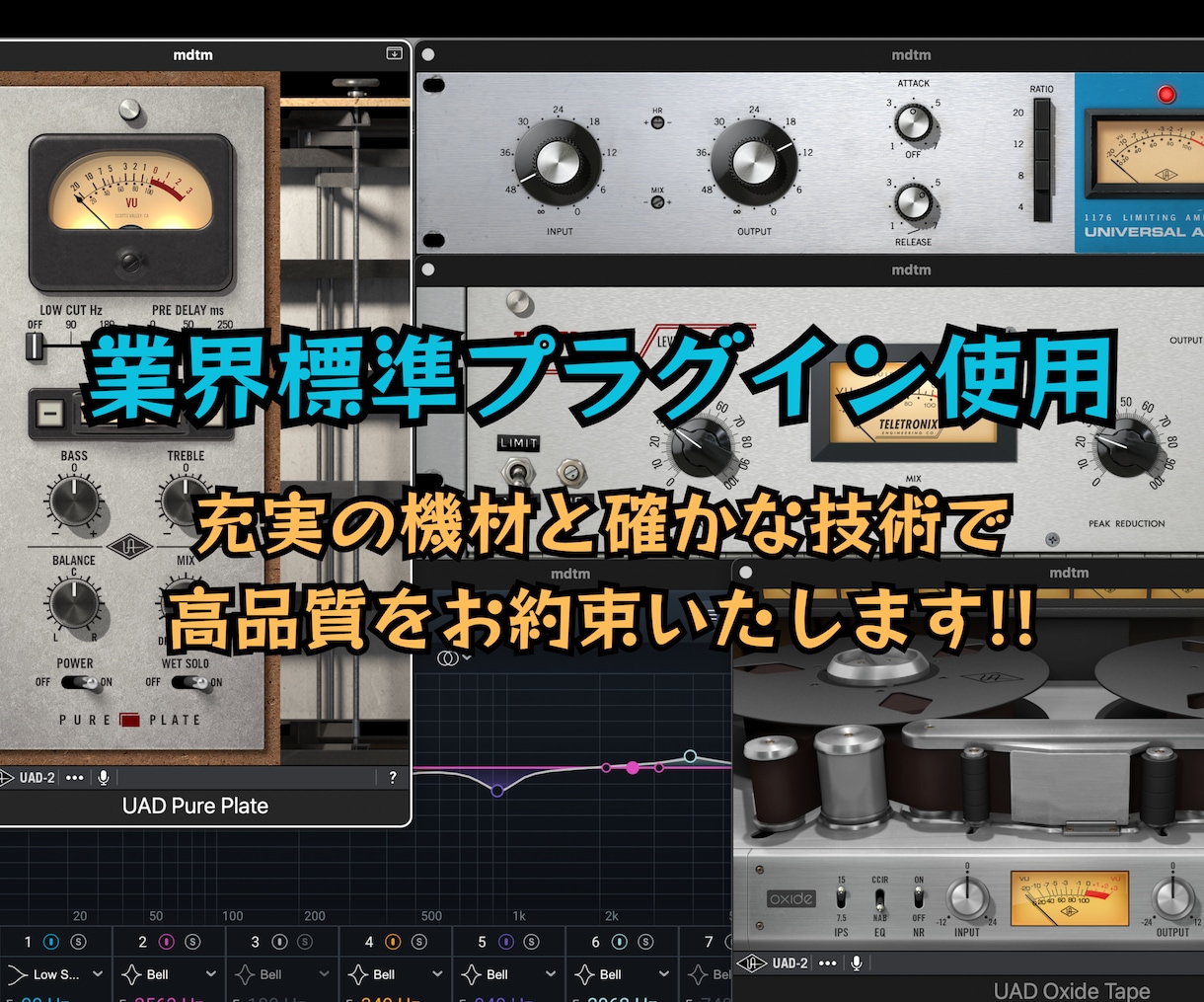 ピッチ修正込み！歌ってみたMIXします 歌ってみたミックス、ピッチ修正やタイミング修正込み イメージ1