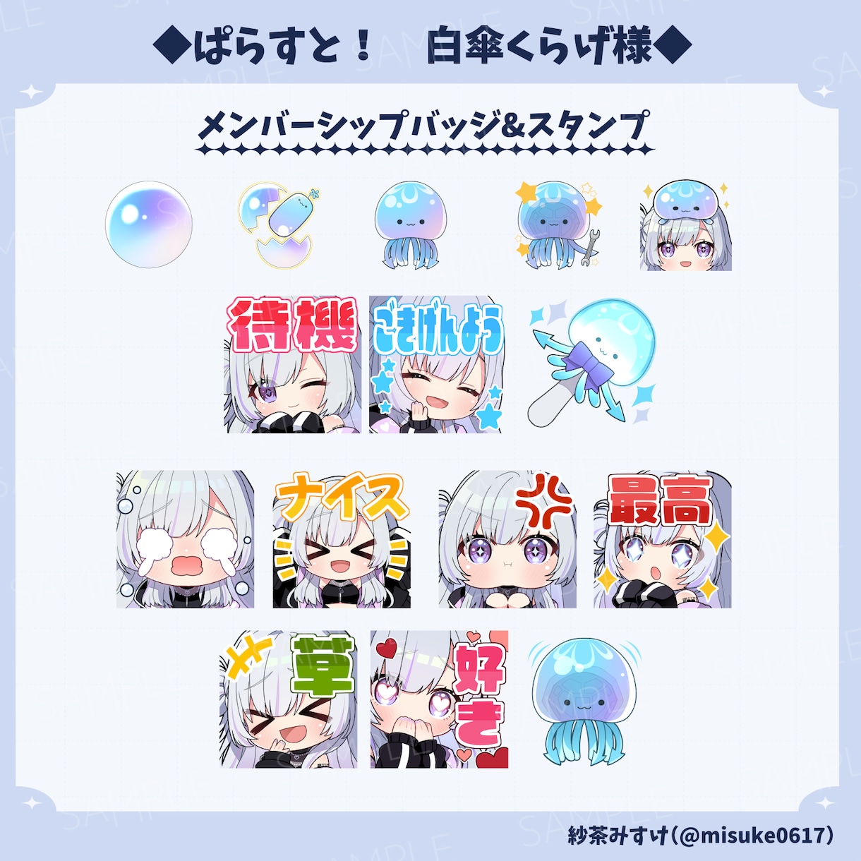 修正無制限！！可愛いスタンプ&バッジ作成します 可愛い！使いやすい！お急ぎ納品可能！一枚からでもお気軽に！ イメージ3