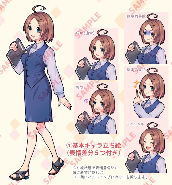 キャラ立ち絵描きます 表情豊かな差分も描きます！（無しでもＯＫ！） イメージ2