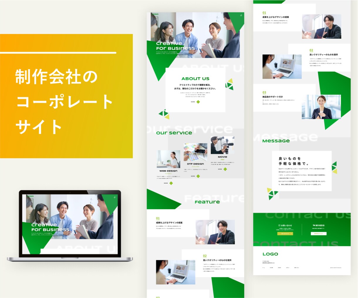 心惹かれるHPデザインを制作します 完全オリジナル！幅広いデザインのご提案ができます。 イメージ2