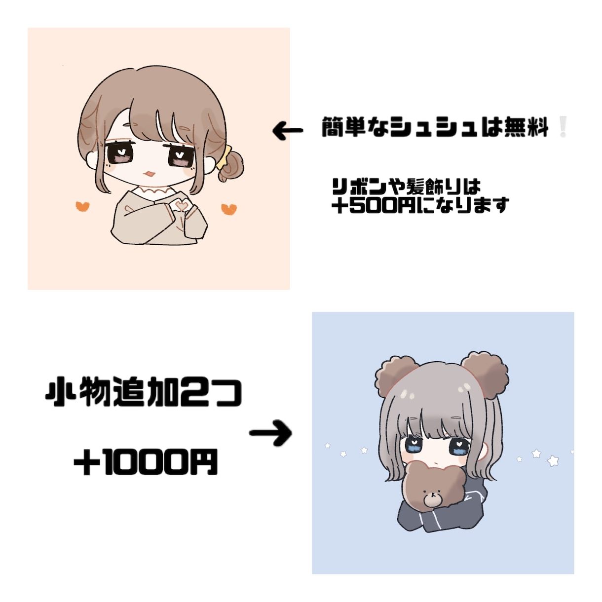SNSで使えるアイコン・ヘッダーお描きします かわいいミニキャラお描きします☺︎ イメージ3