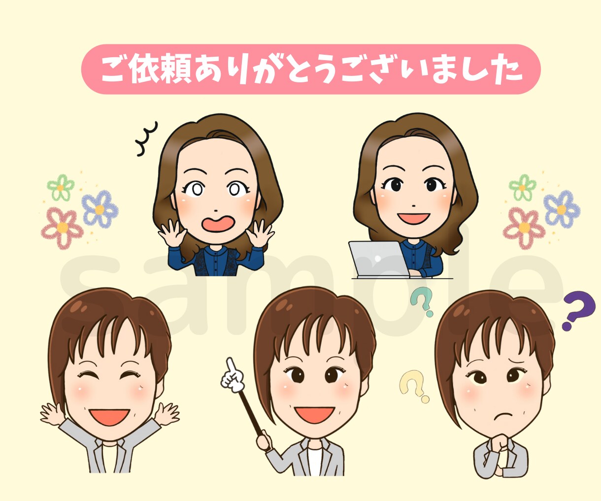 商用利用OK！ゆるかわアイコンお描きします ☆写真から作るあなたのアバター♪インスタの挿し絵にもオススメ イメージ7