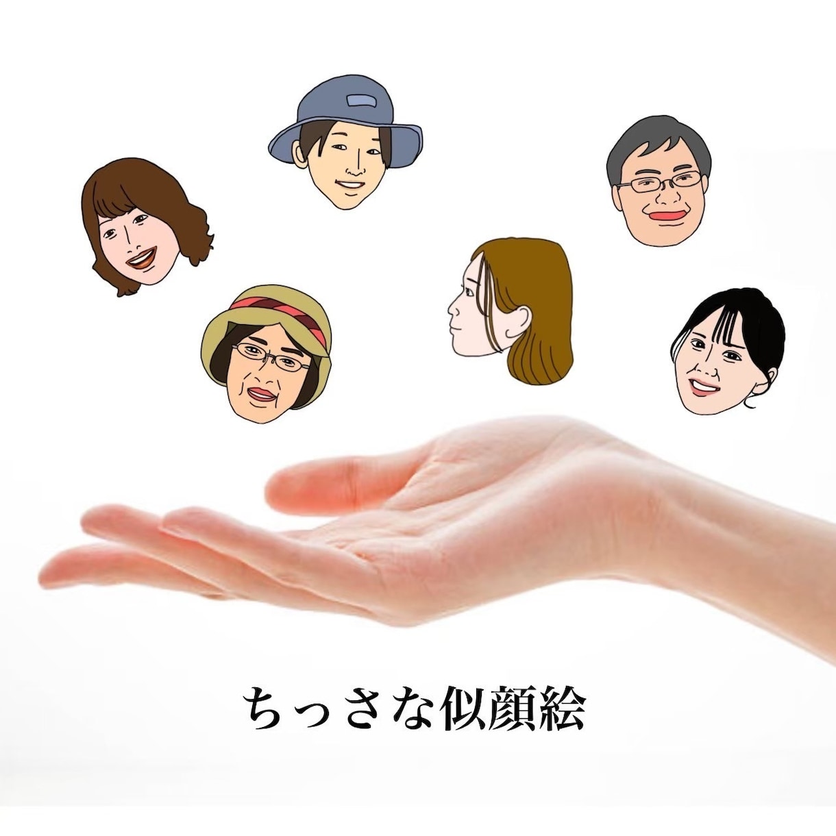 写真からやさしい雰囲気の似顔絵を描きます 名刺やお部屋に飾る用途で選ばれている似顔絵 イメージ5