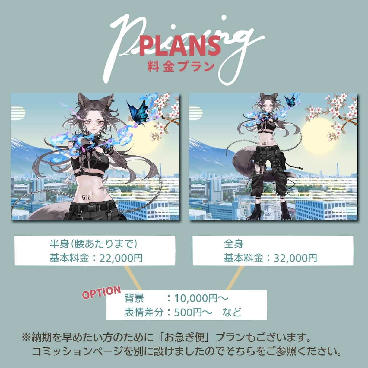 イラスト（一枚絵）制作します 商用利用OK！Vtuber活動者様や個人観賞に イメージ2