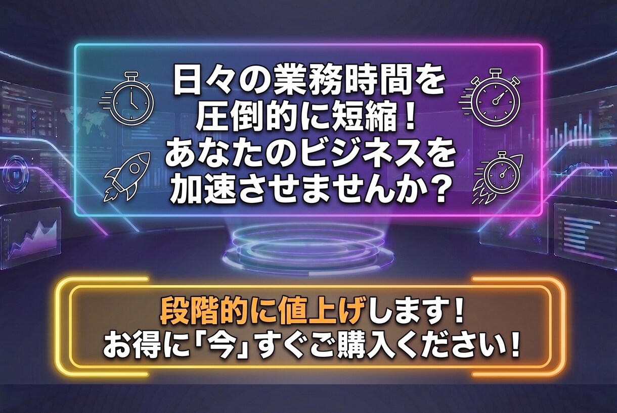 超実践型！ビジネス効率化プロンプト200選届けます 出力レベチの秘密あり。これからプロンプト作りたい人も必見です イメージ10