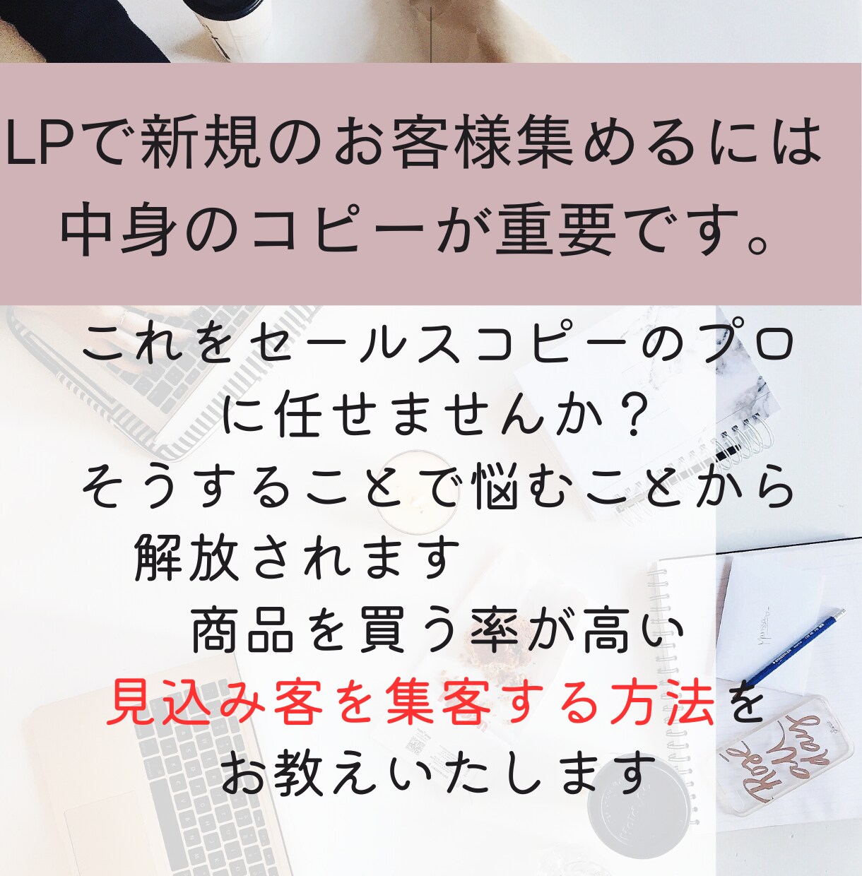 優良顧客を集めるLPを作成いたします 国内は勿論、海外でのプロモーションにも力を入れています。 イメージ3