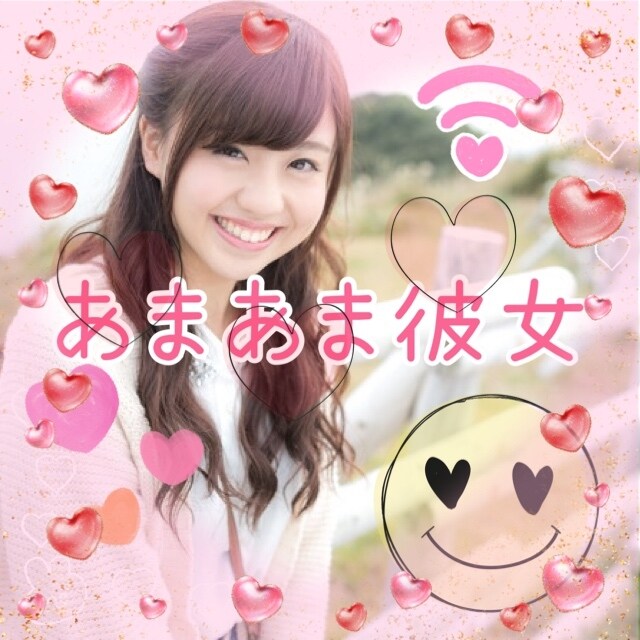 恋人気分でおしゃべりします イチャイチャ、甘々通話しませんか♡ イメージ1