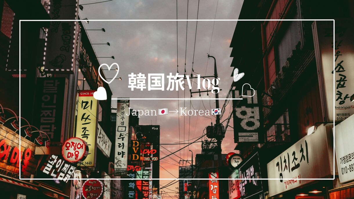 インスタ投稿｜副業女子向けデザイン作ってます 美容・カフェ・Vlogなど、オシャレを追求する方におすすめ！ イメージ8