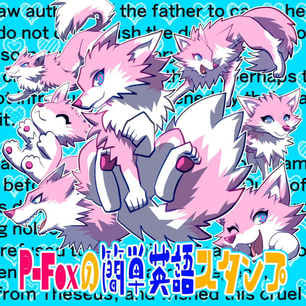 ケモノイラスト描きます 用途が広い動物やモンスターのアニメイラスト イメージ2