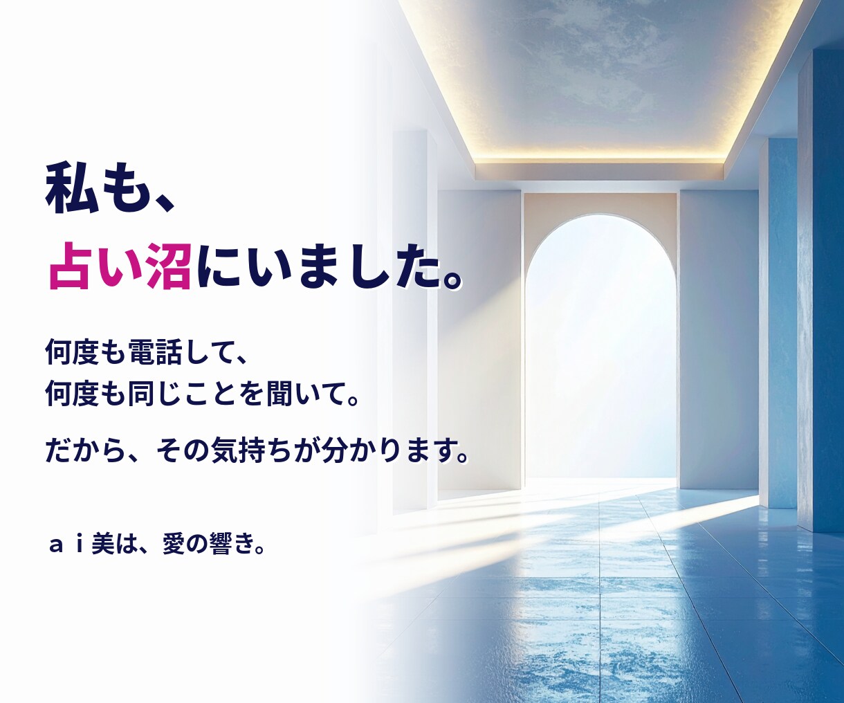 占いジプシー卒業◆潜在意識のノイズを消します 元占い沼の私が視ます。自分で選べる心に戻っていきます。 イメージ4