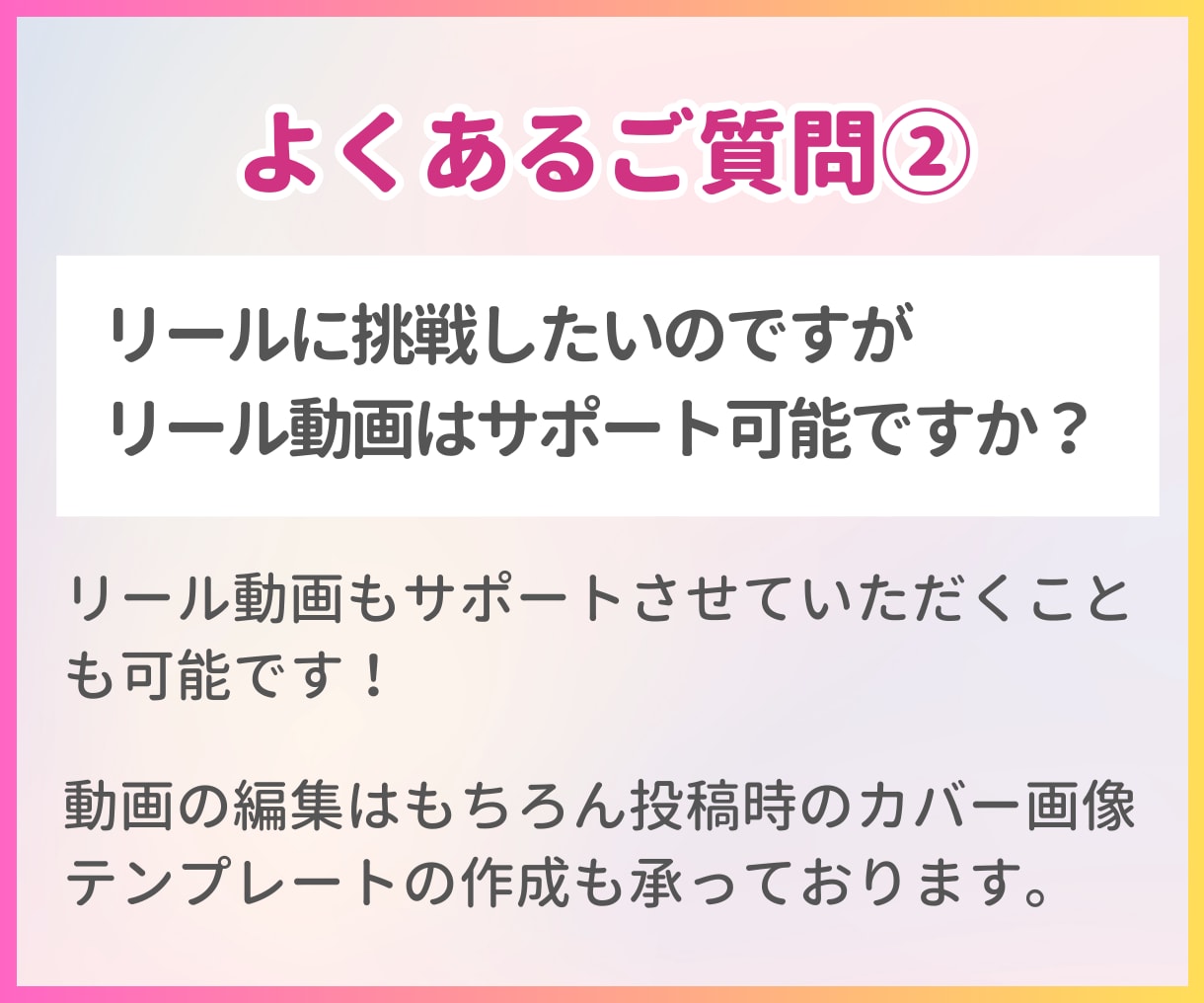 インスタ集客のプロがアカウント設計をいたします 【初心者歓迎】集客に必要な要素を固め自走できるアカウントへ！ イメージ7