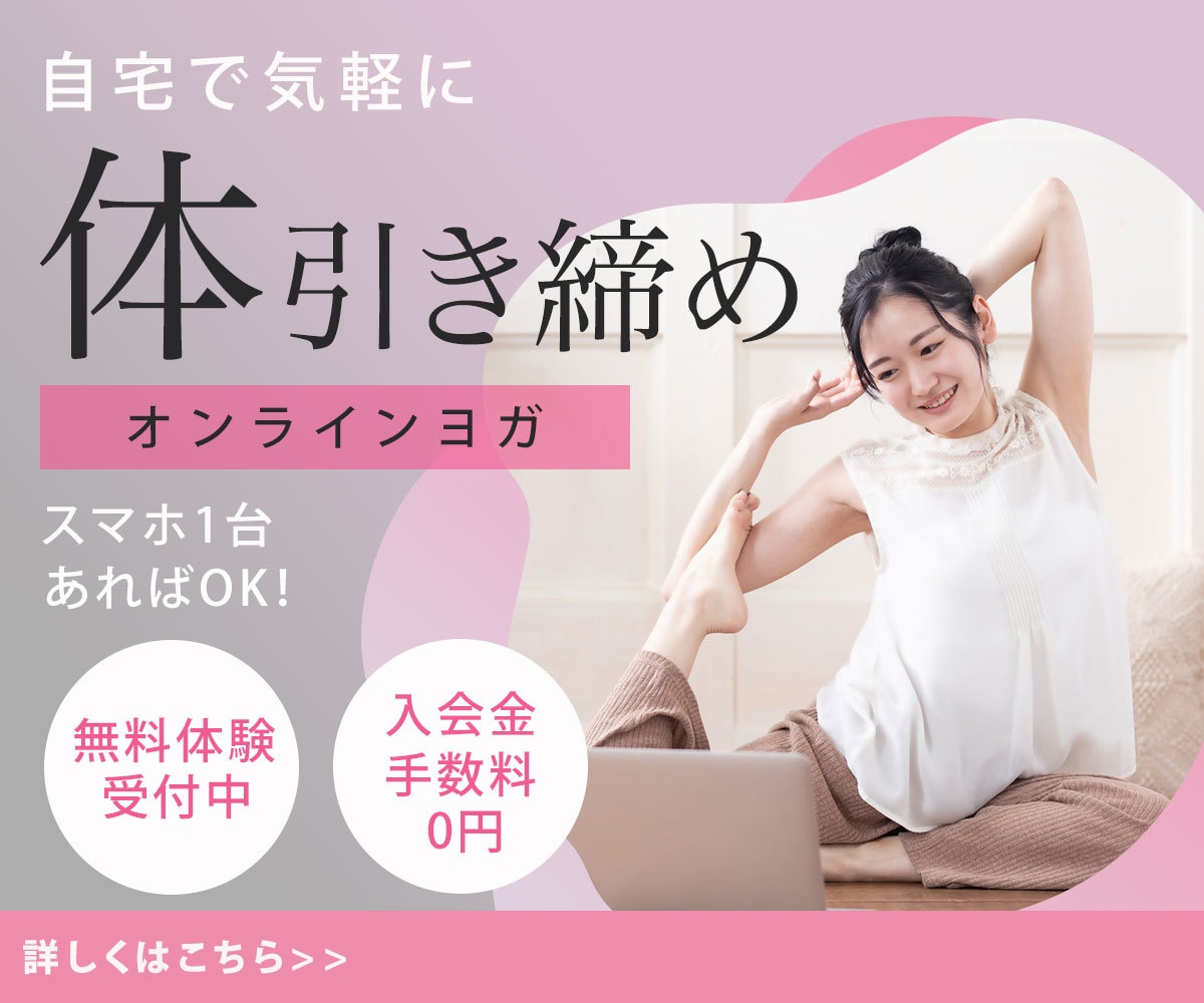 女性に刺さる！WEB画像各種制作いたします ぱっと目を惹く！想いが届く！女性向け画像ならお任せください イメージ3