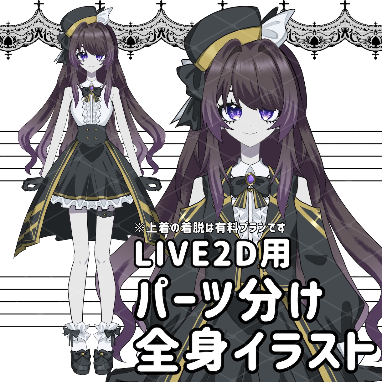 2枠限定価格 パーツ分けイラスト制作いたします ヒーロー少女・変身系デザイン大歓迎です。 イメージ1