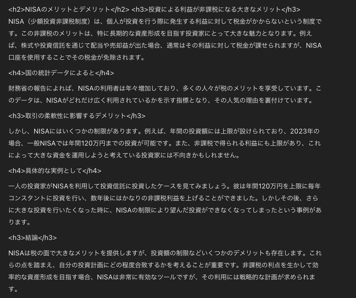 AIの使用に関してオンラインで相談に乗ります 生成AIの利用経験と家庭教師等の指導経験を活かします イメージ6