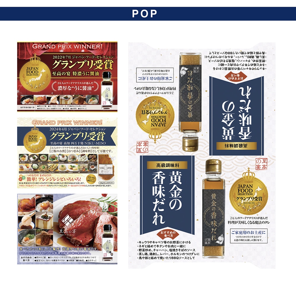 メニュー・POPなど、デザインします お店の価値を高め、想いを伝えるショップツールデザイン! イメージ5