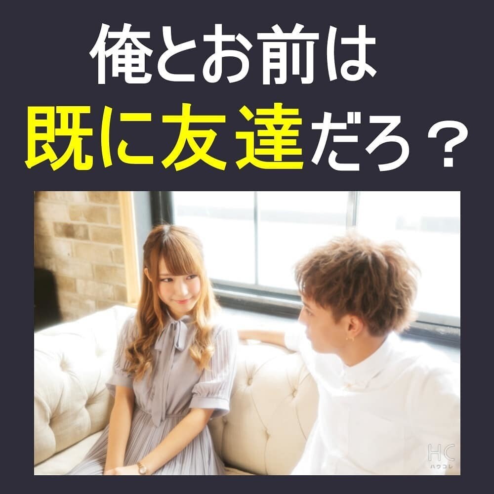 恋愛経験０から彼女を作りたい男性をサポートします 毎日10分取り組むだけでタイプの女の子から告白される方法 イメージ1
