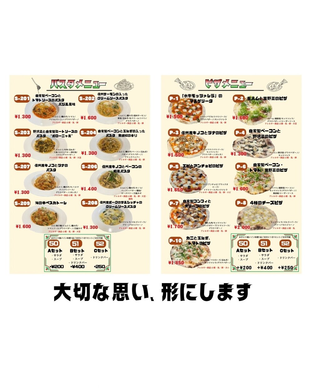 ポップでわかりやすいメニューを制作します 個人店様のこだわり形にします！ イメージ1