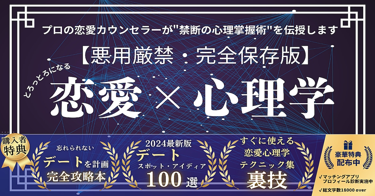 7日間であなたの新しい恋愛をスタートさせます 恋愛のプロが教える、たった7日間で理想の恋愛を始める方法 イメージ6
