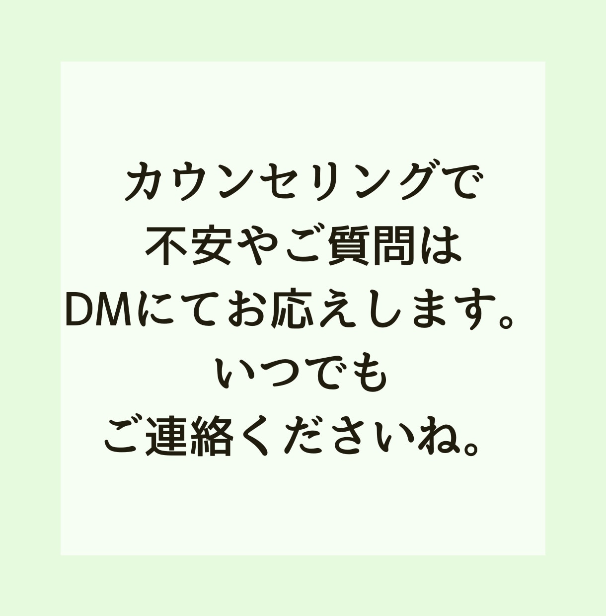 5分以内に対応◎心理カウンセラーがお話を伺います モヤモヤ、落ち込み、不安など心の悩みを専門家が出口へ導きます イメージ10