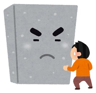 人事労務・業務効率化の壁打ち相手致します 社労士試験合格の現役人事コンサルタント。システム導入にも対応 イメージ1