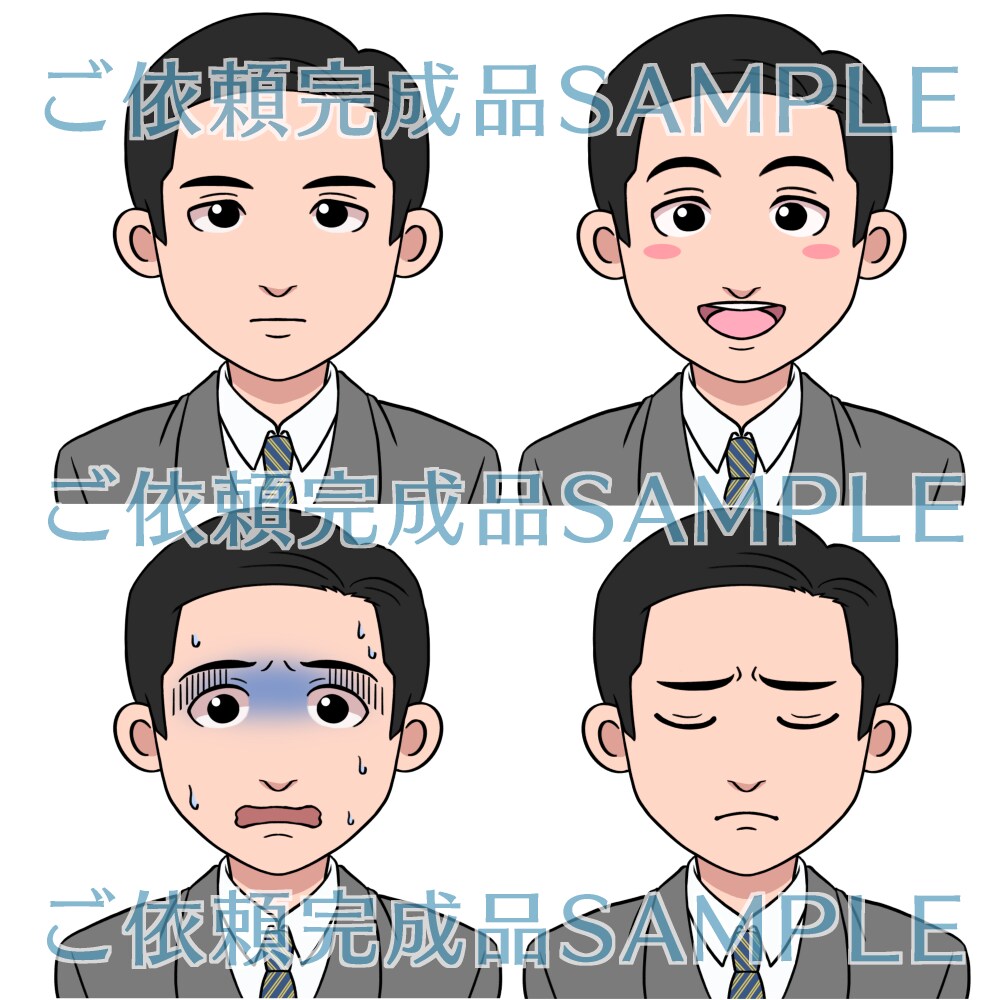 シンプルで使いやすいアイコンをお描きします 基本料金のみで表情を4点も選べちゃうお得なセットです！ イメージ9
