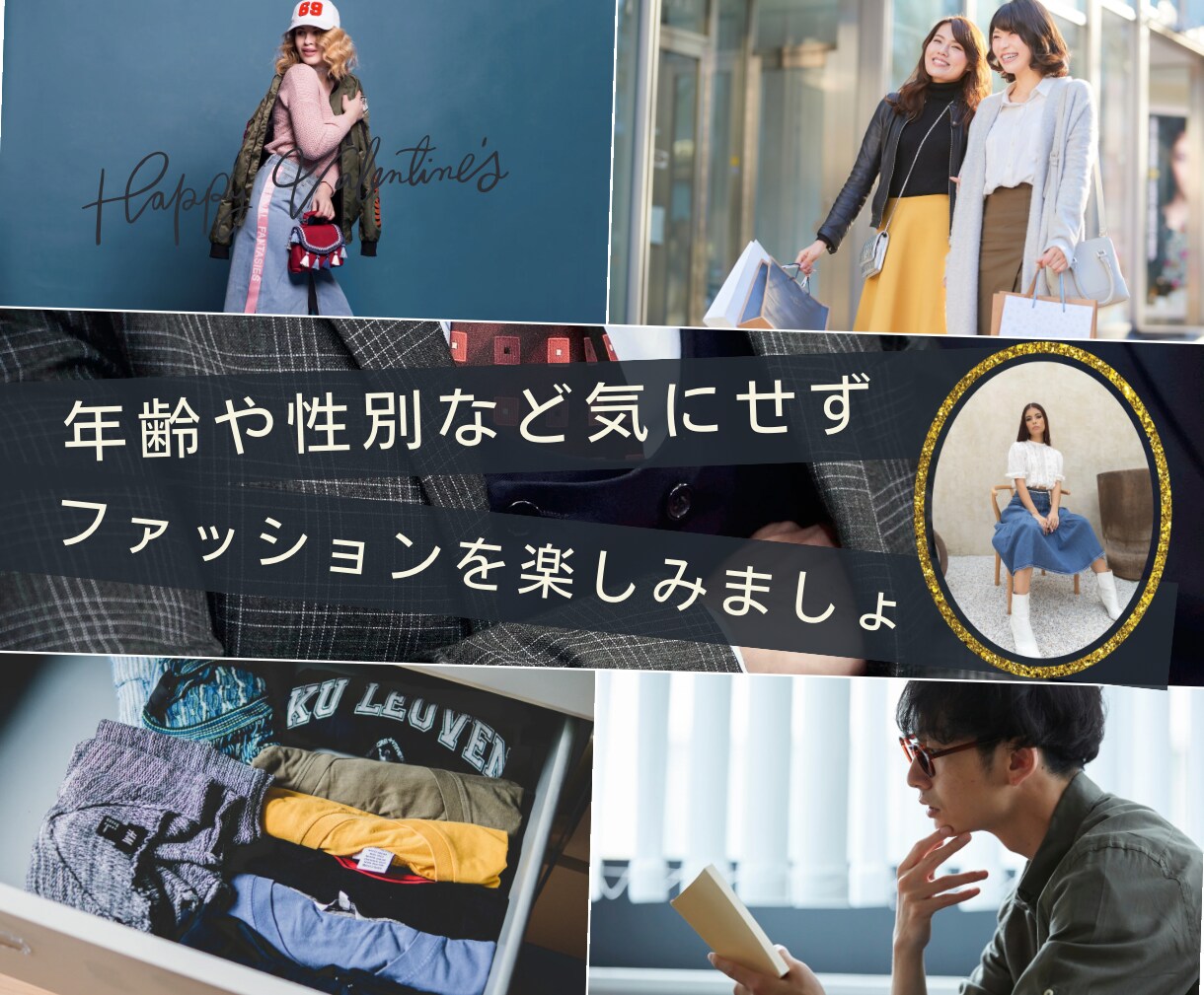 約1ヶ月20パターン★お手持ちの服★でコーデします 《あなたらしい》ウキウキできるコーデを試してみませんか？ イメージ4